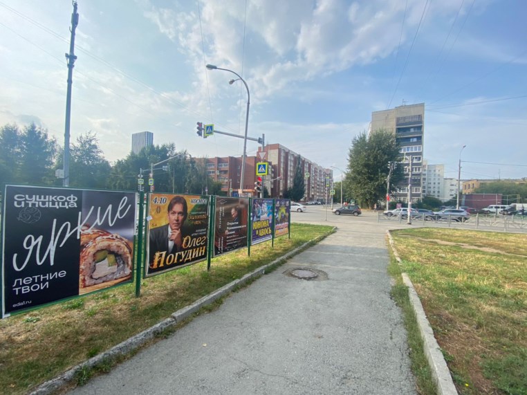 Фотография рекламного носителя, тип: Уличный информационный стенд, адрес: Сурикова ул., д.31 X Фурманова ул., Екатеринбург, Свердловская область, Россия. Сторона В2 №1094736