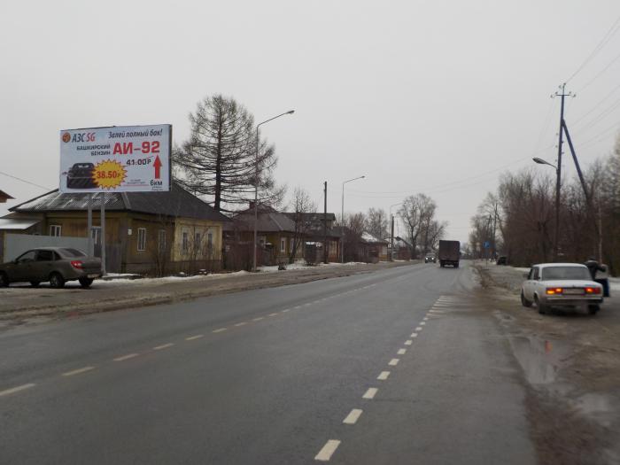 Фотография рекламного носителя, тип: Билборд 3x6, адрес: Яранск г., Лагуновская ул., д.59, Киров, Кировская область, Россия. Сторона В №805026