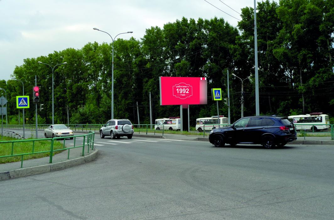 Фотография рекламного носителя, тип: Билборд 3x6, адрес: Кузнецкое ш., д.3, Новокузнецк, Кемеровская область, Россия. Сторона A №871663