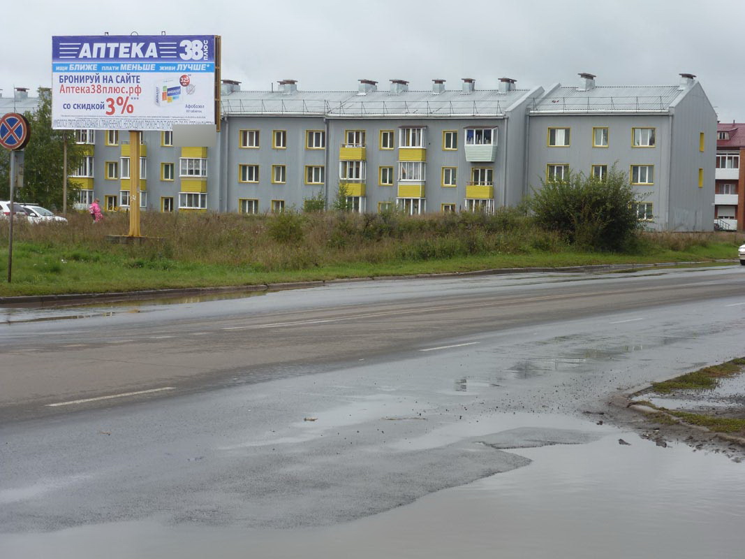 Фотография рекламного носителя, тип: Билборд 3x6, адрес: Крупской ул., в р-не мини-рынка "Багульник", Братск, Иркутская область, Россия. Сторона Б №859556