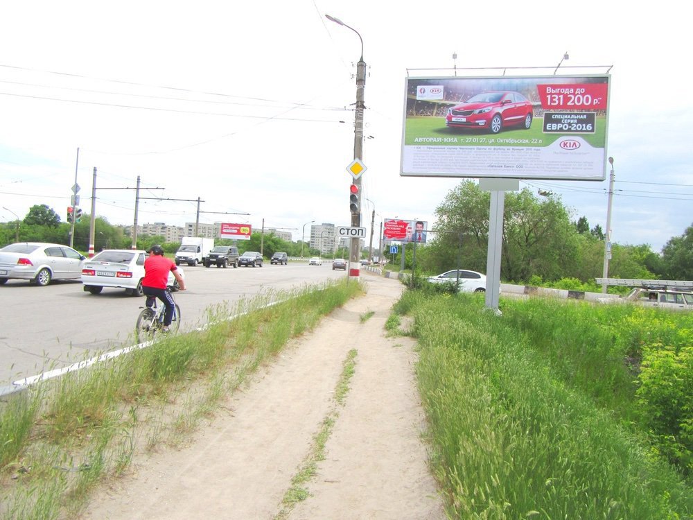Фотография рекламного носителя, тип: Билборд 3x6, адрес: Урицкого ул. Х Карла Маркса ул., Ульяновск, Ульяновская область, Россия. Сторона A №690643