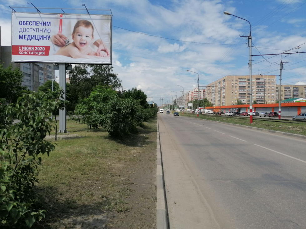 Фотография рекламного носителя, тип: Билборд 3x6, адрес: Камышинская ул., д.6, Ульяновск, Ульяновская область, Россия. Сторона Б №575263