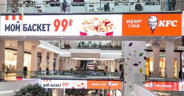 Фотография рекламного носителя, тип: Видеоэкран, адрес: Торговый центр «ТРЦ Мозаика», 7-я Кожуховская ул., д.9, ТРЦ Мозаика, Москва, Россия. Сторона/вариант №872874