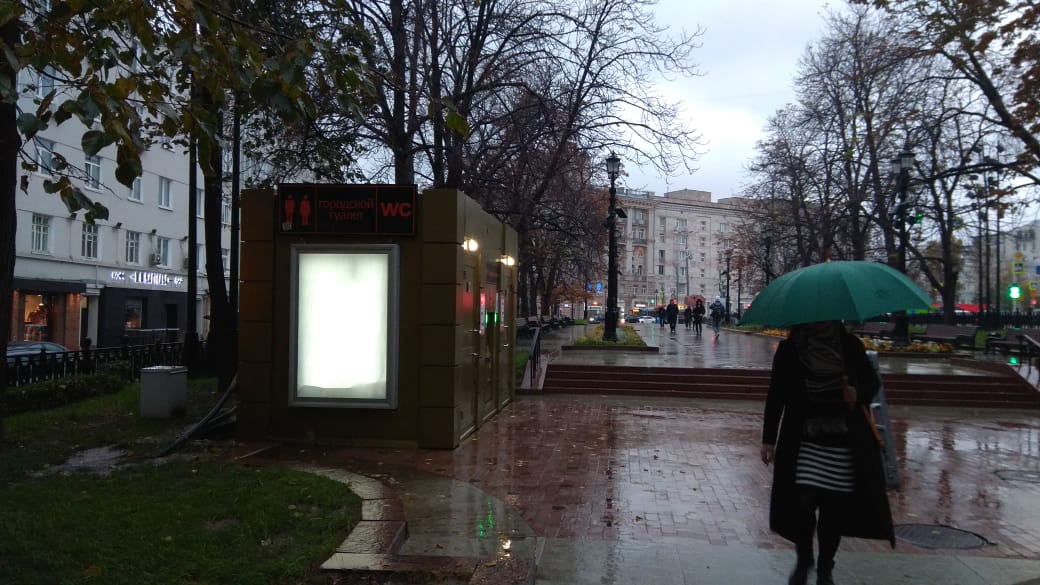 Фотография рекламного носителя, тип: Нестандартный ситиформат, адрес: Никитский б-р., д.25, Москва, Россия. Сторона А №948738