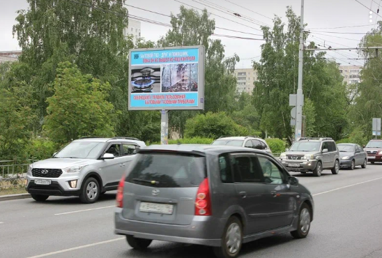 Фотография рекламного носителя, тип: Ситиборд 2.7x3.7, адрес: Бардина ул., д.48, Екатеринбург, Свердловская область, Россия. Сторона B №574068