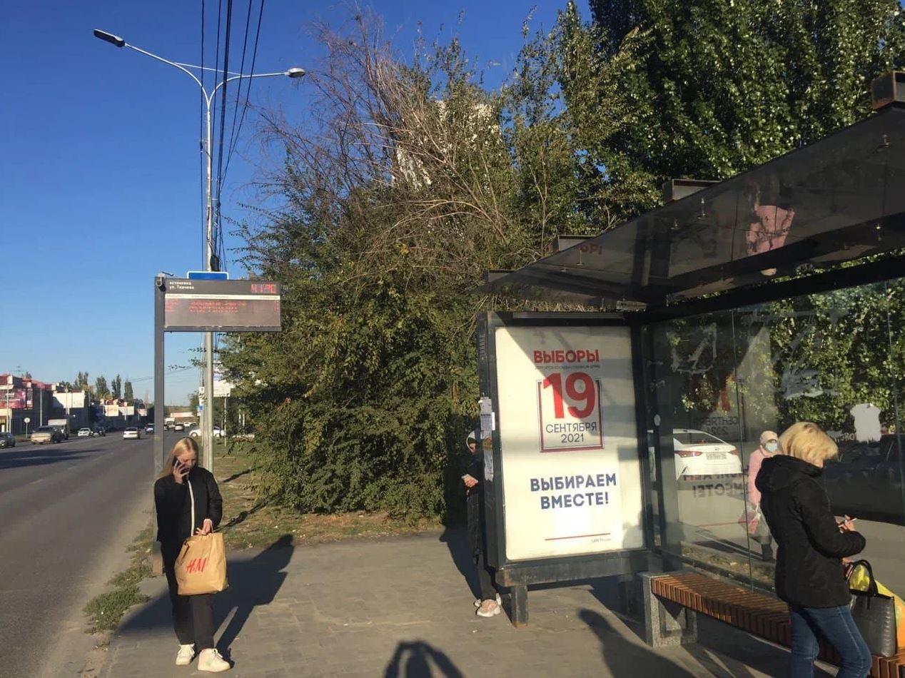 Фотография рекламного носителя, тип: Остановка 1.8x1.2, адрес: им. Рокоссовского ул., ост. "Ул. им. Ткачева", Волгоград, Волгоградская область, Россия. Сторона A №972429