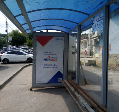 Фотография рекламного носителя, тип: Остановка 1.8x1.2, адрес: Одесская ул., 8-я Горбольница, Саратов, Саратовская область, Россия. Сторона А №585907