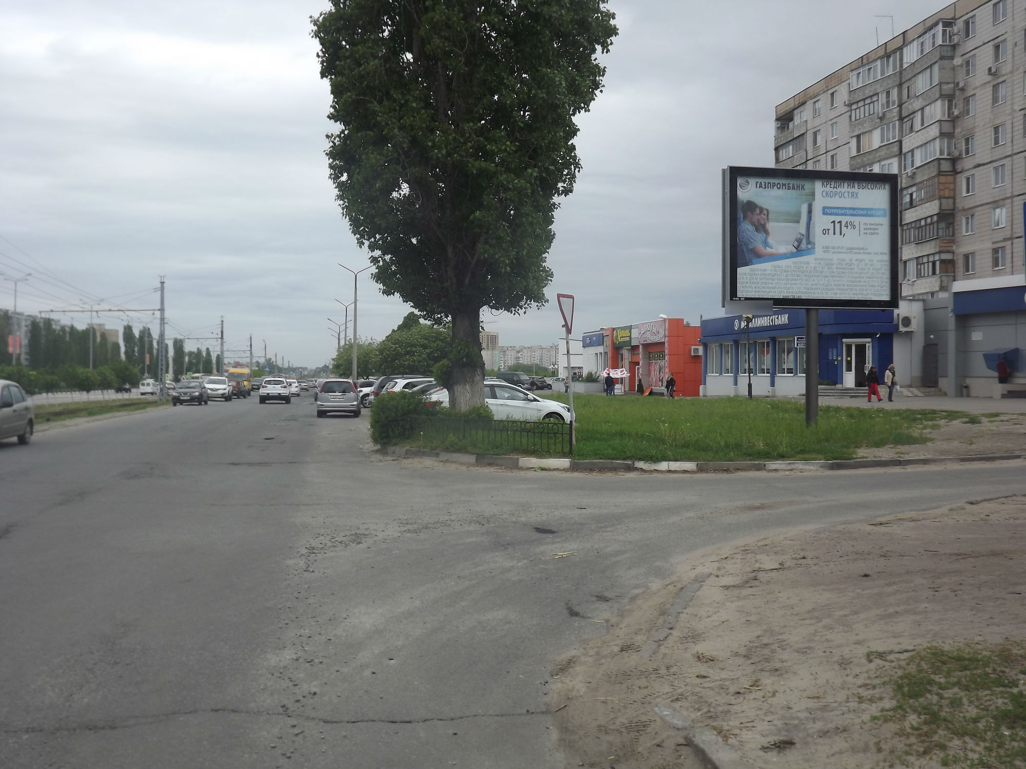 Фотография рекламного носителя, тип: Ситиборд 2.7x3.7, адрес: Солнечный мкр., магазин LG, Старый Оскол, Белгородская область, Россия. Сторона A №567126