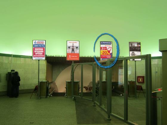 Фотография рекламного носителя, тип: Лайтбокс, адрес: Станция метро «Лиговский проспект», линия Правобережная, Санкт-Петербург, Россия. Сторона/вариант А №1062762