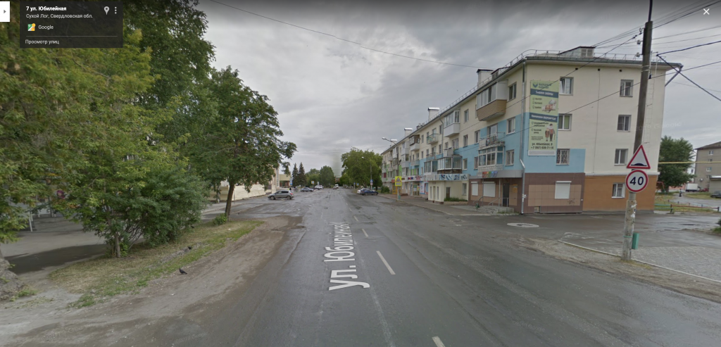 Фотография рекламного носителя, тип: Брандмауэр, адрес: Юбилейная ул., д.5, Сухой Лог, Свердловская область, Россия. Сторона А №832336