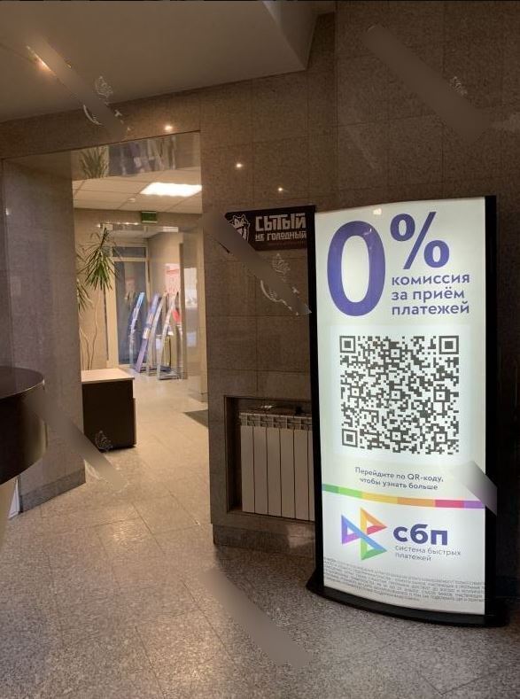 Фотография рекламного носителя, тип: Лайтбокс, адрес: Бизнес-центр «Фрунзе, 80», Фрунзе ул., д.80, Новосибирск, Новосибирская область, Россия. Сторона/вариант №975486