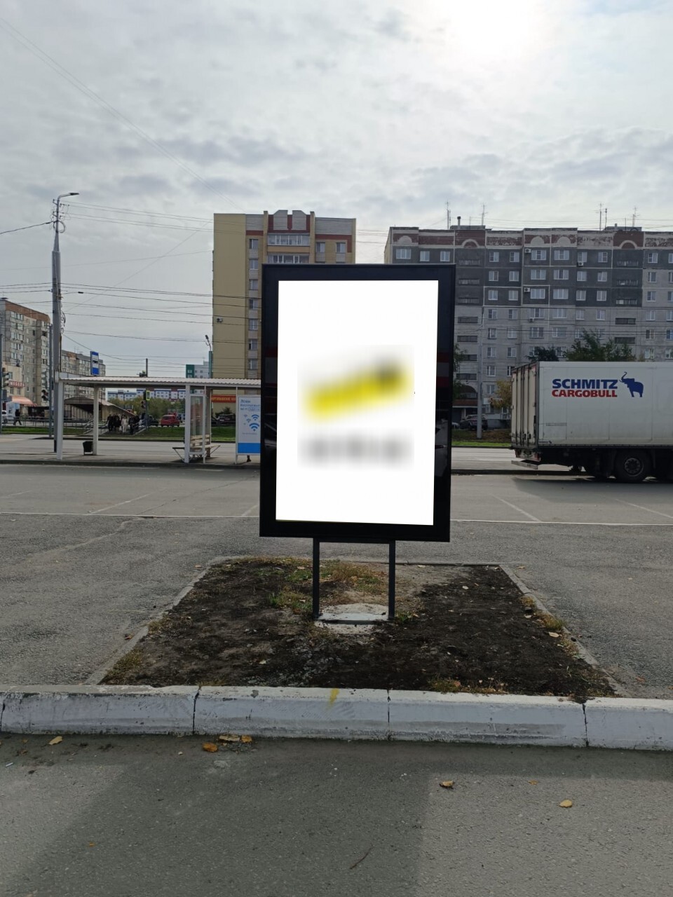 Фотография рекламного носителя, тип: Ситиформат 1.8x1.2, адрес: Голикова пр-т., Курган, Курганская область, Россия. Сторона В №1074191
