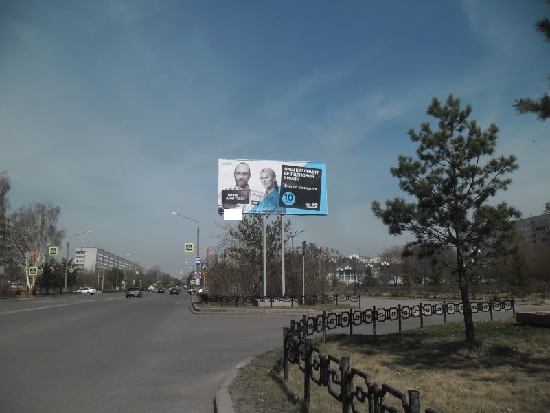 Фотография рекламного носителя, тип: Билборд 3x6, адрес: Сосновоборск г., Ленинского комсомола ул., д.13, Красноярск, Красноярский край, Россия. Сторона A №960884