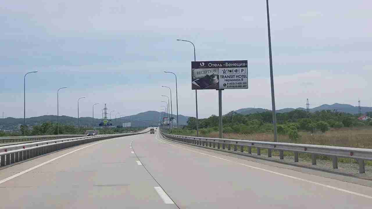 Фотография рекламного носителя, тип: Билборд 3x6, адрес: Подъезд к Аэропорту, 1 000м, поз.4, Владивосток, Приморский край, Россия. Сторона A №1060666