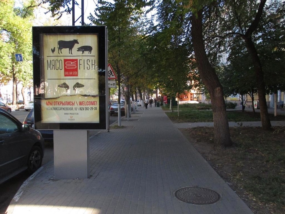 Фотография рекламного носителя, тип: Ситиформат 1.8x1.2, адрес: Кольцовская ул., д.19, поз.46, Воронеж, Воронежская область, Россия. Сторона A №1058384