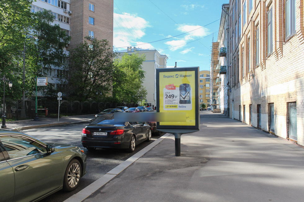 Фотография рекламного носителя, тип: Ситиформат 1.8x1.2, адрес: Бахрушина ул., д.9, стр.1, Москва, Россия. Сторона A1-A5 №870253