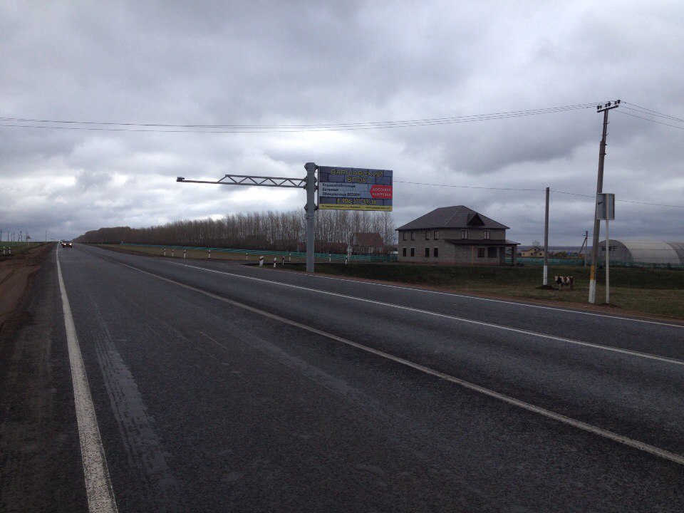 Фотография рекламного носителя, тип: Билборд 3x6, адрес: Уфа-Белорецк а/д., Ильтирякова д., Уфа, Республика Башкортостан, Россия. Сторона A №593437