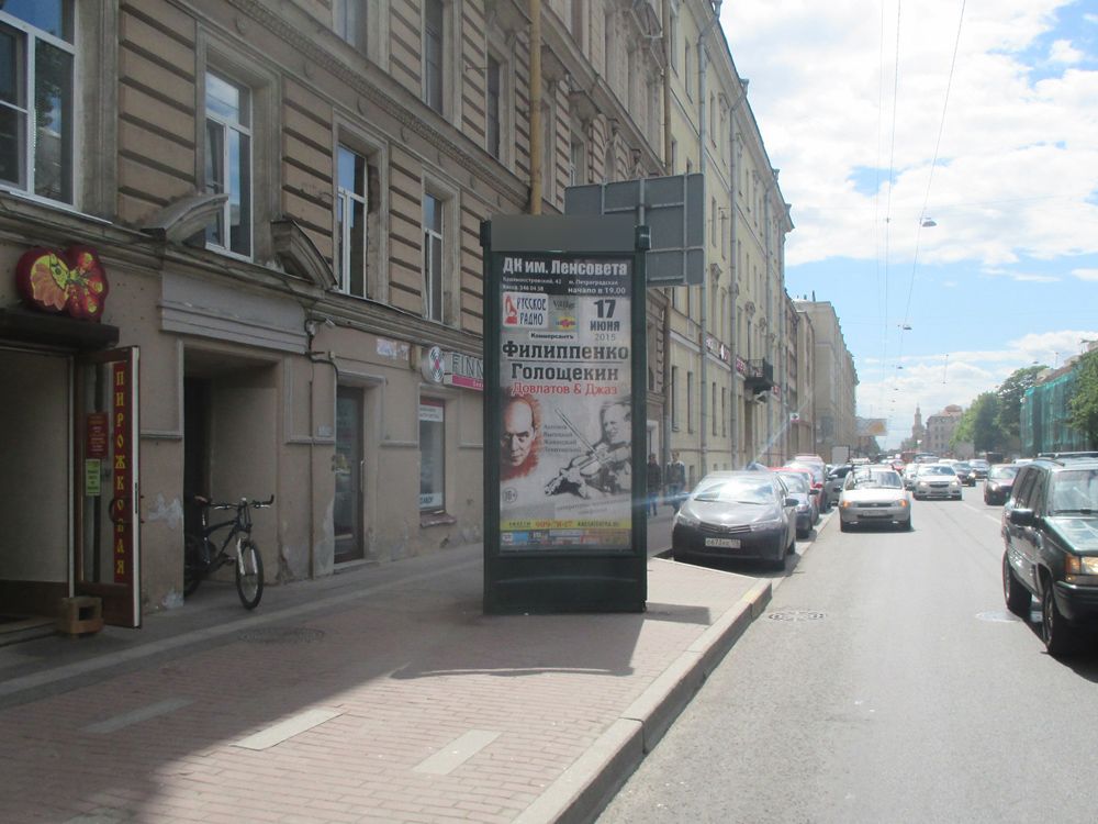 Фотография рекламного носителя, тип: Пиллар 3x1.4, адрес: Московский пр-т., д.20, Санкт-Петербург, Россия. Сторона B №541624