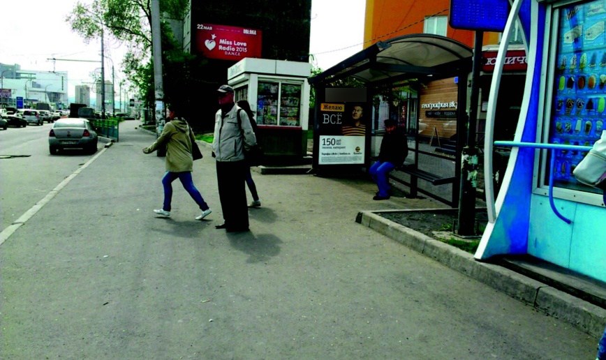 Фотография рекламного носителя, тип: Остановка 1.8x1.2, адрес: Партизана Железняка ул., д.50, Красноярск, Красноярский край, Россия. Сторона А №593688