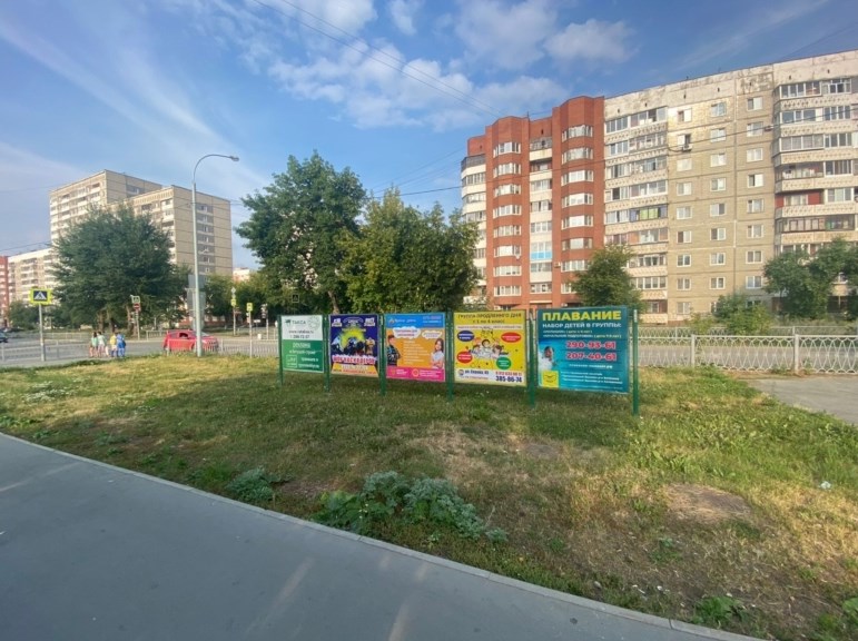 Фотография рекламного носителя, тип: Уличный информационный стенд, адрес: Серова ул. X Фрунзе ул., д.75, Екатеринбург, Свердловская область, Россия. Сторона В4 №1094720