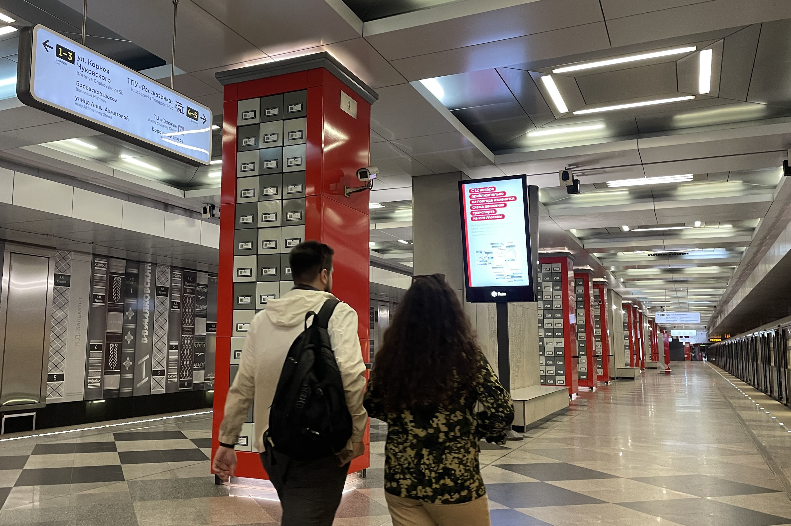 Фотография рекламного носителя, тип: Видеоэкран, адрес: Станция метро «Рассказовка», линия Солнцевская, Москва, Россия. Сторона/вариант A1 №1055424