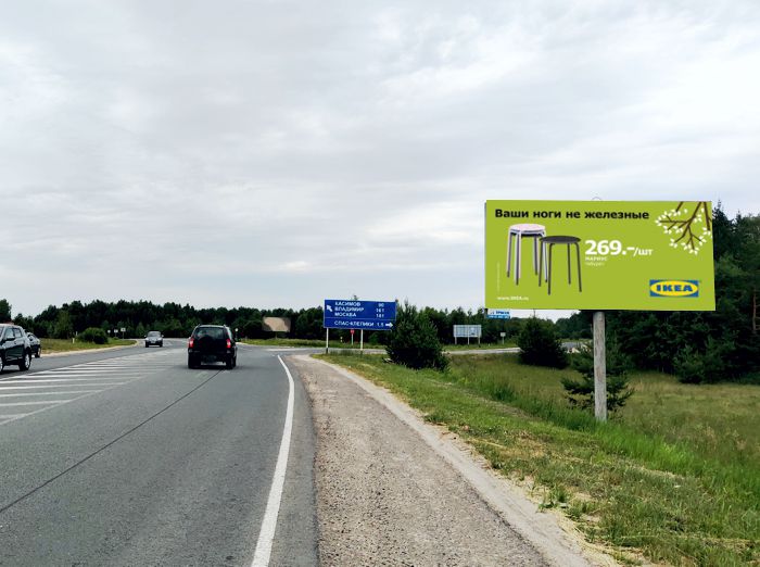 Фотография рекламного носителя, тип: Билборд 3x6, адрес: Спас-Клепики - Рязань а/д, поворот на Спас-Клепики пос., Рязань, Рязанская область, Россия. Сторона А №804329