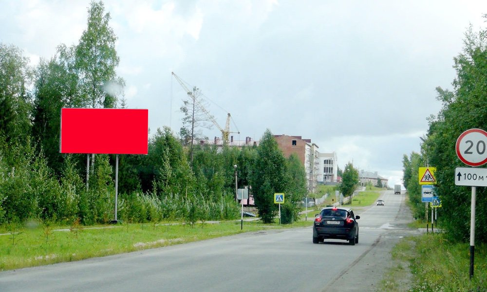 Фотография рекламного носителя, тип: Билборд 3x6, адрес: Раимкулова ул., д.10, Нягань, Ханты-Мансийский автономный округ – Югра, Россия. Сторона Б №676068