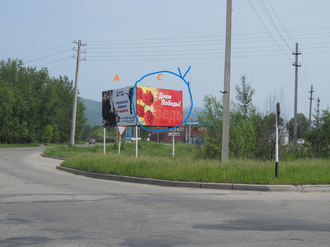 Фотография рекламного носителя, тип: Билборд 3x6, адрес: Зея г., Магистральная ул., х Грековский пер., Благовещенск, Амурская область, Россия. Сторона C №1046643