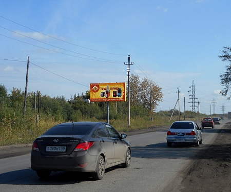 Фотография рекламного носителя, тип: Билборд 3x6, адрес: 3-Молодежная ул. д.81/3, Омск, Омская область, Россия. Сторона В №606225