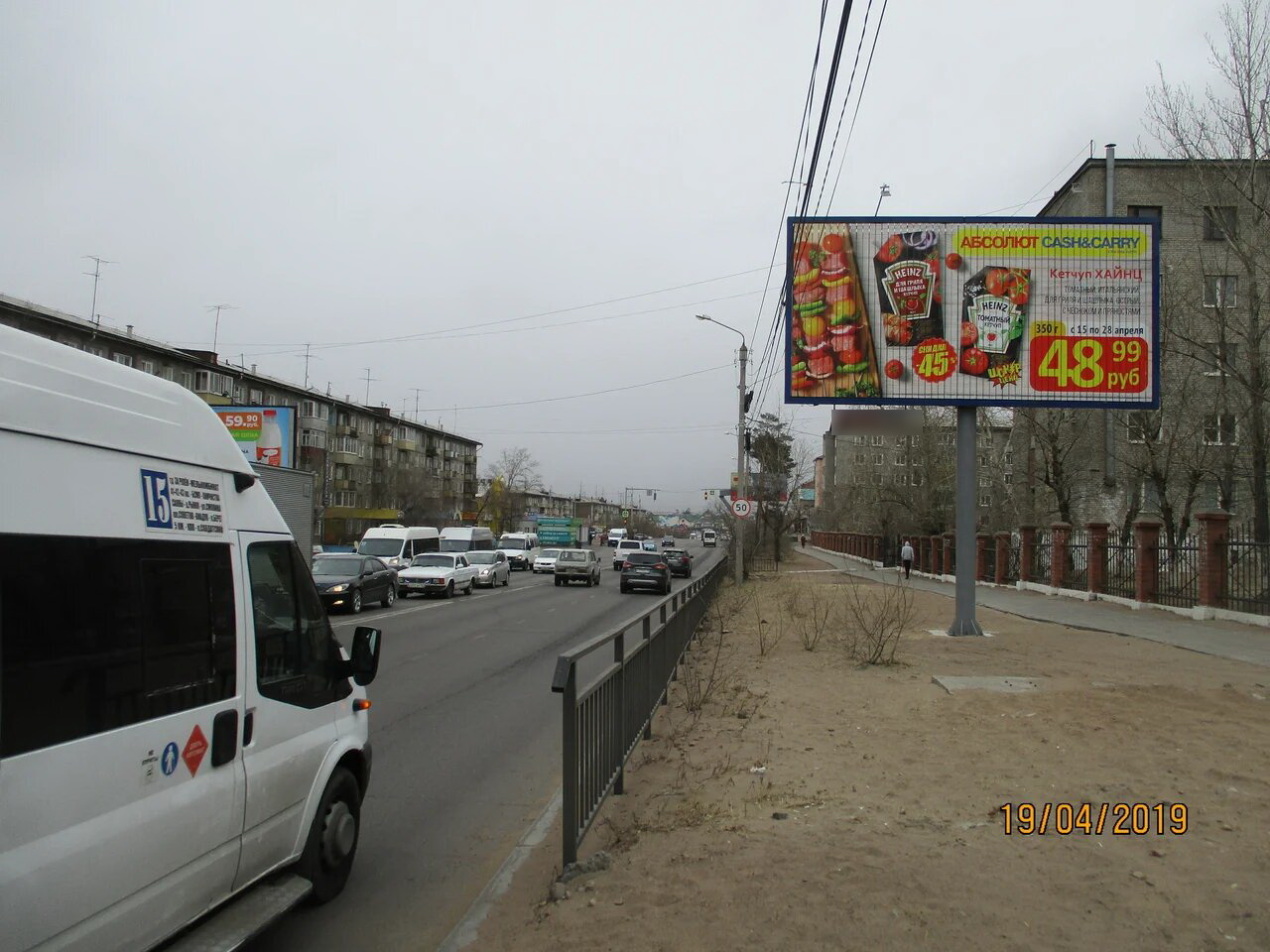 Фотография рекламного носителя, тип: Билборд 3x6, адрес: Шумяцкого ул., д.2, Улан-Удэ, Республика Бурятия, Россия. Сторона A1-A3 №851069