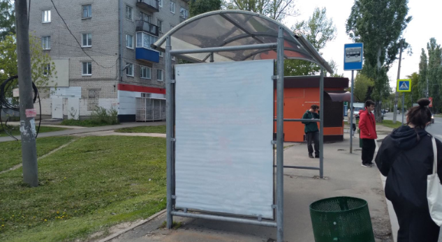 Фотография рекламного носителя, тип: Остановка 1.8x1.2, адрес: Сергея Лазо ул., д.29 Х Волжское ш., Самара, Самарская область, Россия. Сторона B2 №829916