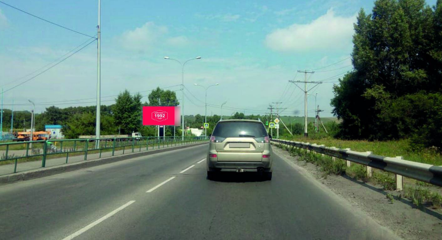 Фотография рекламного носителя, тип: Билборд 3x6, адрес: Кузнецкое ш., д.3, Новокузнецк, Кемеровская область, Россия. Сторона B №871664