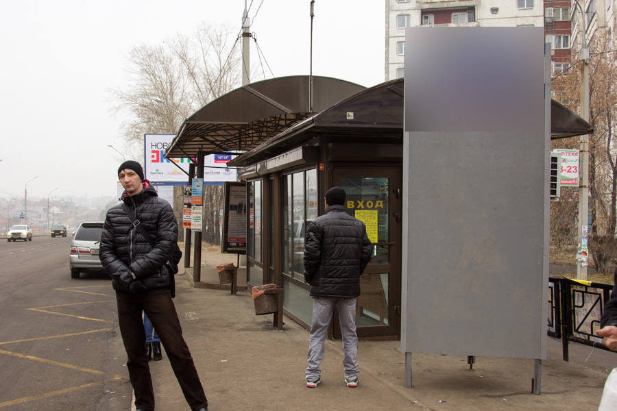 Фотография рекламного носителя, тип: Нестандартный ситиформат, адрес: Байкальская ул., ООТ Гормолкомбинат, поз.2, Иркутск, Иркутская область, Россия. Сторона А №509411