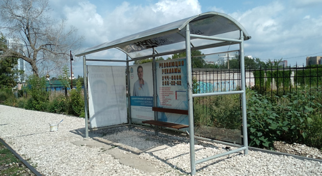 Фотография рекламного носителя, тип: Остановка 1.8x1.2, адрес: Врубеля ул. Х Мичурина ул., д.149, Самара, Самарская область, Россия. Сторона B1 №828443