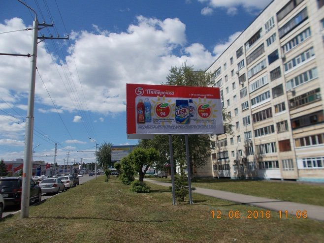 Фотография рекламного носителя, тип: Билборд 3x6, адрес: Альметьевск г., Герцена ул., д.90 Х Сулейманова ул., Альметьевск, Республика Татарстан, Россия. Сторона A №685588