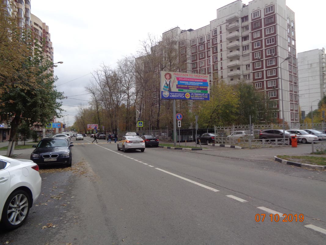 Фотография рекламного носителя, тип: Билборд 3x6, адрес: Кирова ул., д.12, Люберцы, Московская область, Россия. Сторона A №639790