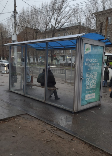 Фотография рекламного носителя, тип: Остановка 1.8x1.2, адрес: Энтузиастов пр-т., ост. Авиастроителей, в центр, Саратов, Саратовская область, Россия. Сторона Б №585214