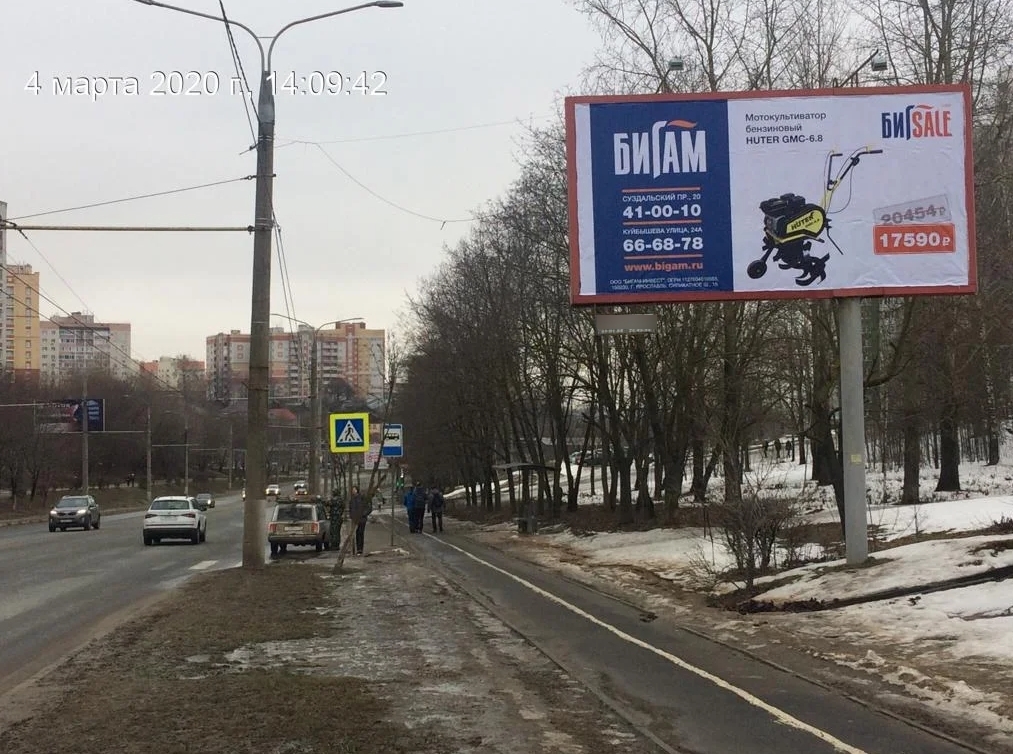 Фотография рекламного носителя, тип: Билборд 3x6, адрес: Мира ул., д.7б, Владимир, Владимирская область, Россия. Сторона А №834179