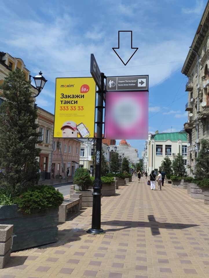 Фотография рекламного носителя, тип: Дорожный указатель, адрес: Серафимовича ул., д.79 X Семашко пер., Ростов-на-Дону, Ростовская область, Россия. Сторона С1 №1087135