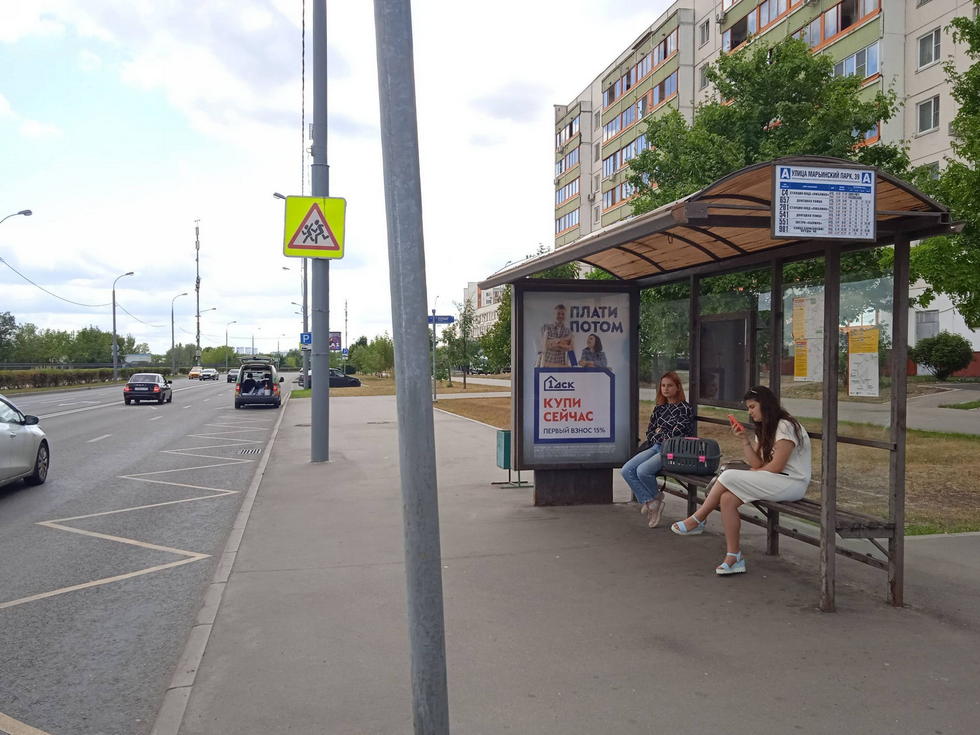 Фотография рекламного носителя, тип: Остановка 1.8x1.2, адрес: Марьинский парк ул., д.39, корп.1, Москва, Россия. Сторона А №929486