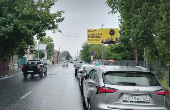 Фотография рекламного носителя, тип: Билборд 3x6, адрес: Большая Горная ул., д.43, Саратов, Саратовская область, Россия. Сторона А №554258