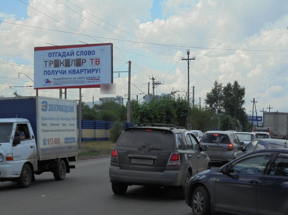 Фотография рекламного носителя, тип: Билборд 3x6, адрес: Семафорная ул. Х Гладкова ул., Красноярск, Красноярский край, Россия. Сторона Б №806316