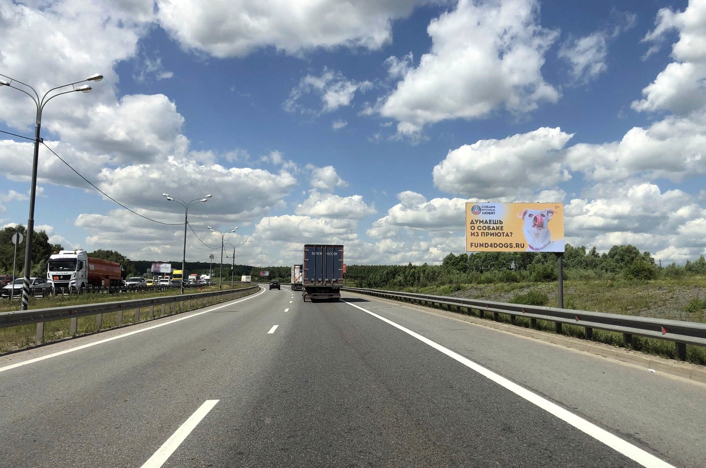 Фотография рекламного носителя, тип: Билборд 3x6, адрес: М5 Урал а/д, 69 350м, Раменское, Московская область, Россия. Сторона А №351815