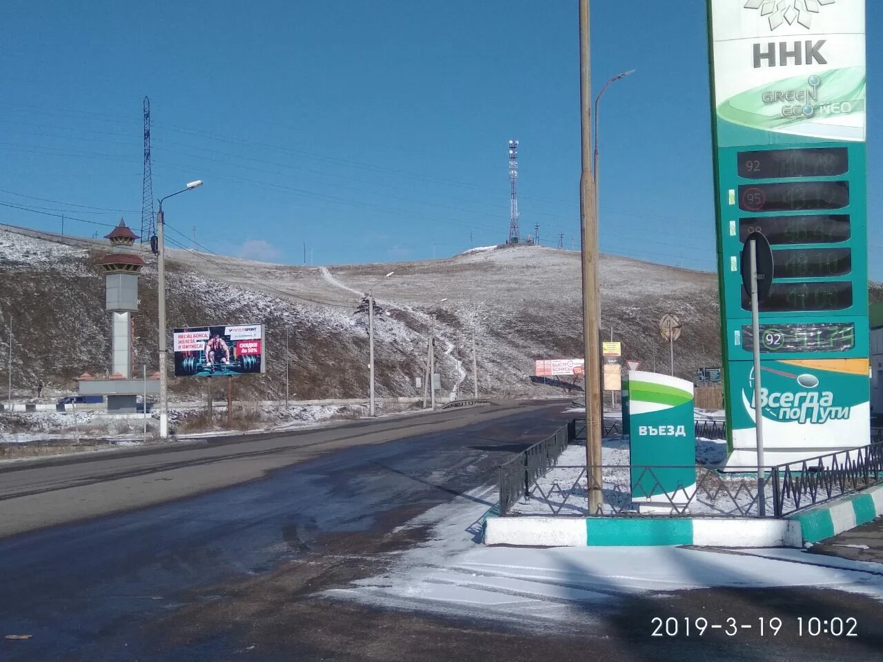 Фотография рекламного носителя, тип: Билборд 3x6, адрес: Кабанская ул., Улан-Удэ, Республика Бурятия, Россия. Сторона B №851054