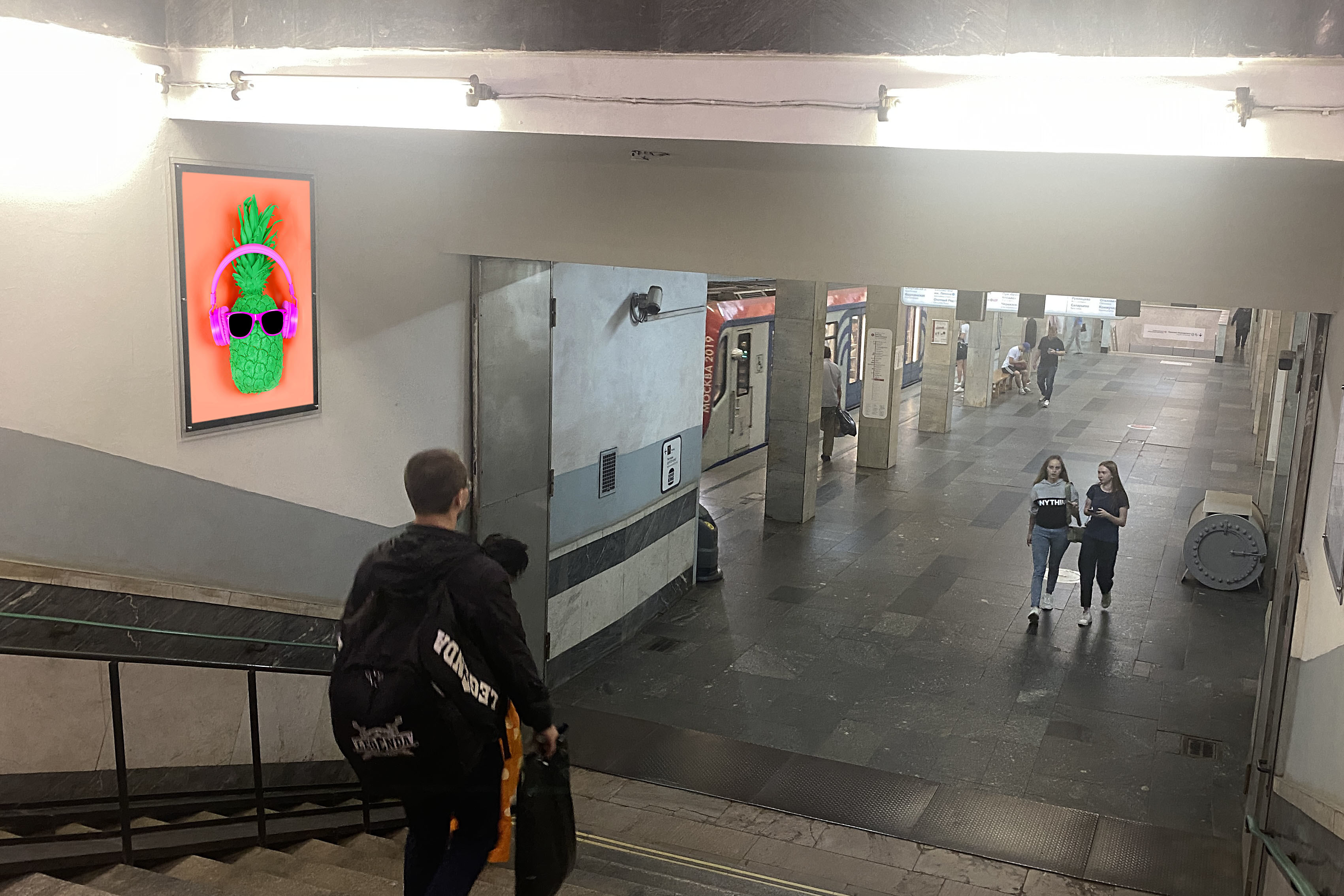 Фотография рекламного носителя, тип: Кристалайт, адрес: Станция метро «Проспект Вернадского», линия Сокольническая, Москва, Россия. Сторона/вариант №1001733