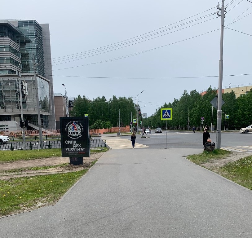 Фотография рекламного носителя, тип: Ситиформат 1.8x1.2, адрес: Ленина пр-т. Х Чехова ул., поз.2, Сургут, Ханты-Мансийский автономный округ – Югра, Россия. Сторона Б №960251