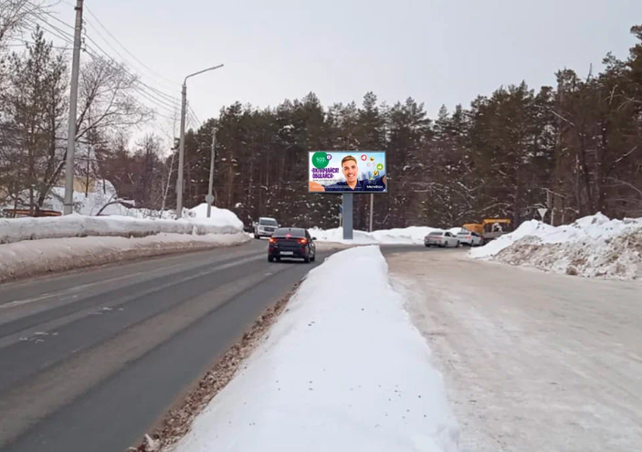 Фотография рекламного носителя, тип: Билборд 3x6, адрес: Мулловское ш., д.63, Димитровград, Ульяновская область, Россия. Сторона А2 №1081221