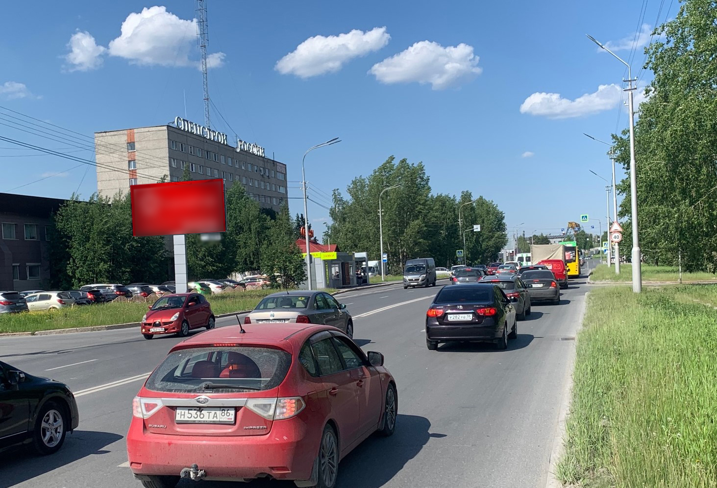 Фотография рекламного носителя, тип: Билборд 3x6, адрес: Островского ул., д.45, Сургут, Ханты-Мансийский автономный округ – Югра, Россия. Сторона Б №960061