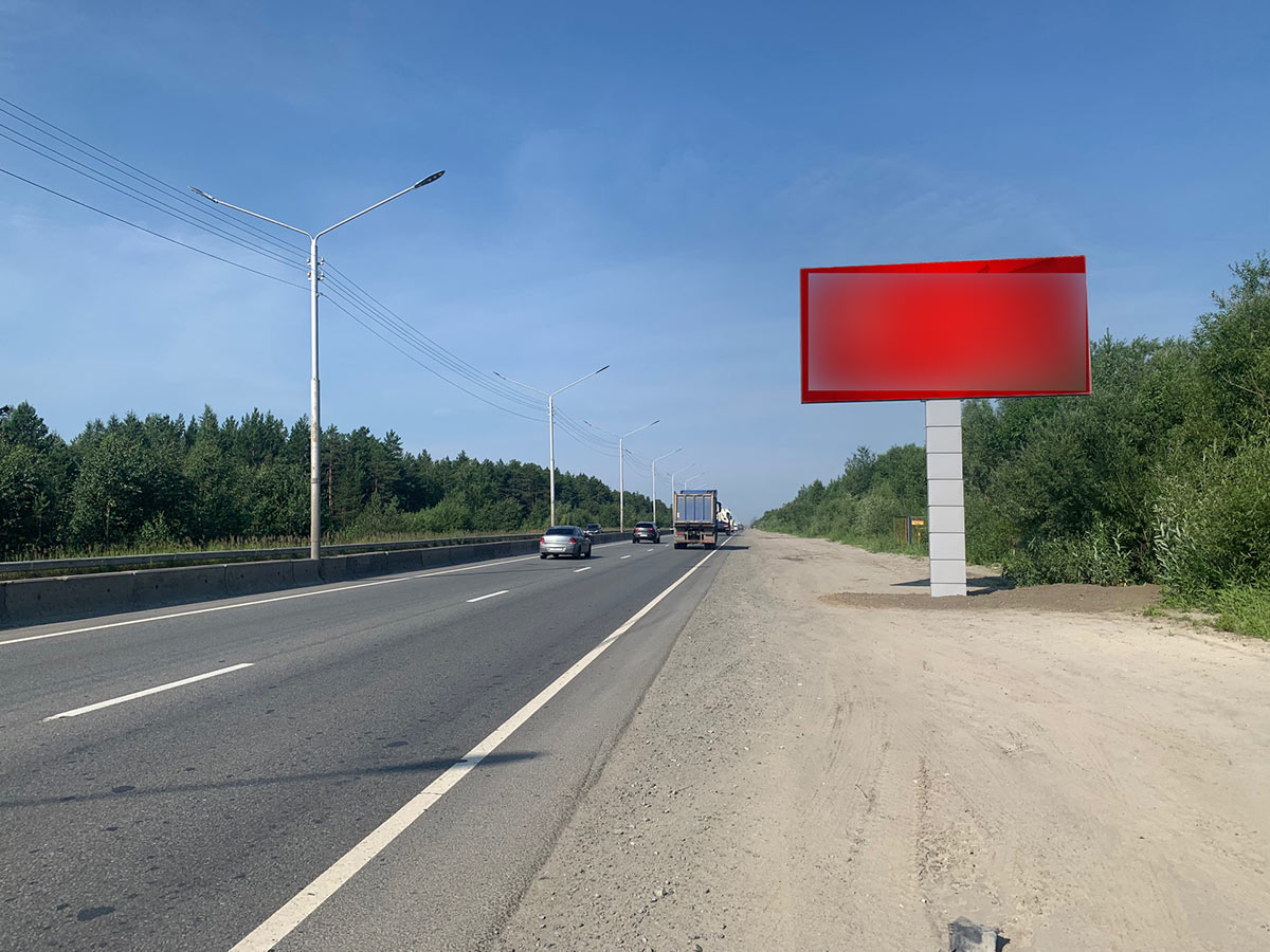 Фотография рекламного носителя, тип: Билборд 3x6, адрес: Тюменский тракт, поз.3, Сургут, Ханты-Мансийский автономный округ – Югра, Россия. Сторона А №959938