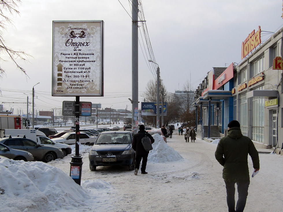 Фотография рекламного носителя, тип: Ситиформат 1.8x1.2, адрес: Разина ул., д.4, Челябинск, Челябинская область, Россия. Сторона B №393256